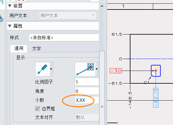 如何使三维设计软件的电极标注保留小数位