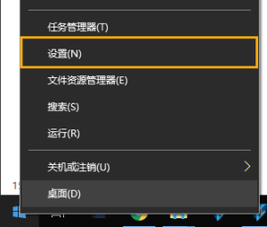 Win10系统中配置3D建模软件为默认程序以双击打开第三方格式文件的方法