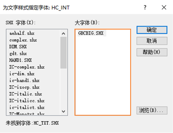 解决CA中替换字体对话框无字体可选的方法