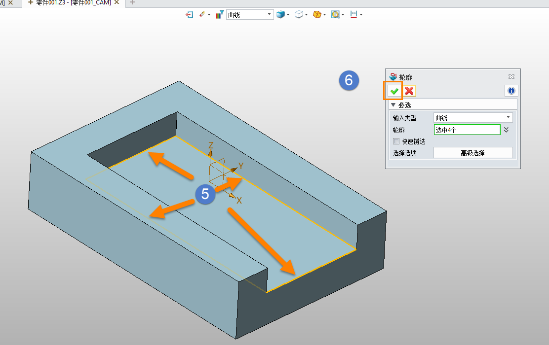 3D建模软件中轴铣削加工时设置开口槽特征外围进刀路径的方法