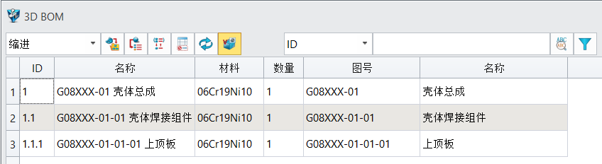 3D建模软件使用substrsec函数链接到变量方式实现图号名称分离的方法