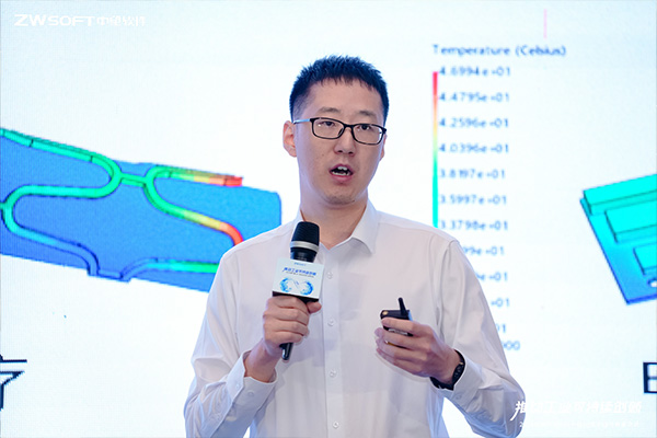 中望软件仿真事业部总监徐元昭发表主题演讲