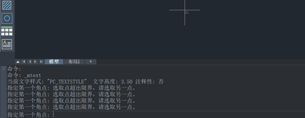 CAD提示'选取点超出限界，请选取另一点'的原因及解决方法