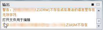 三维设计软件打开文件提示语言不存在或有无效字符的解决方法