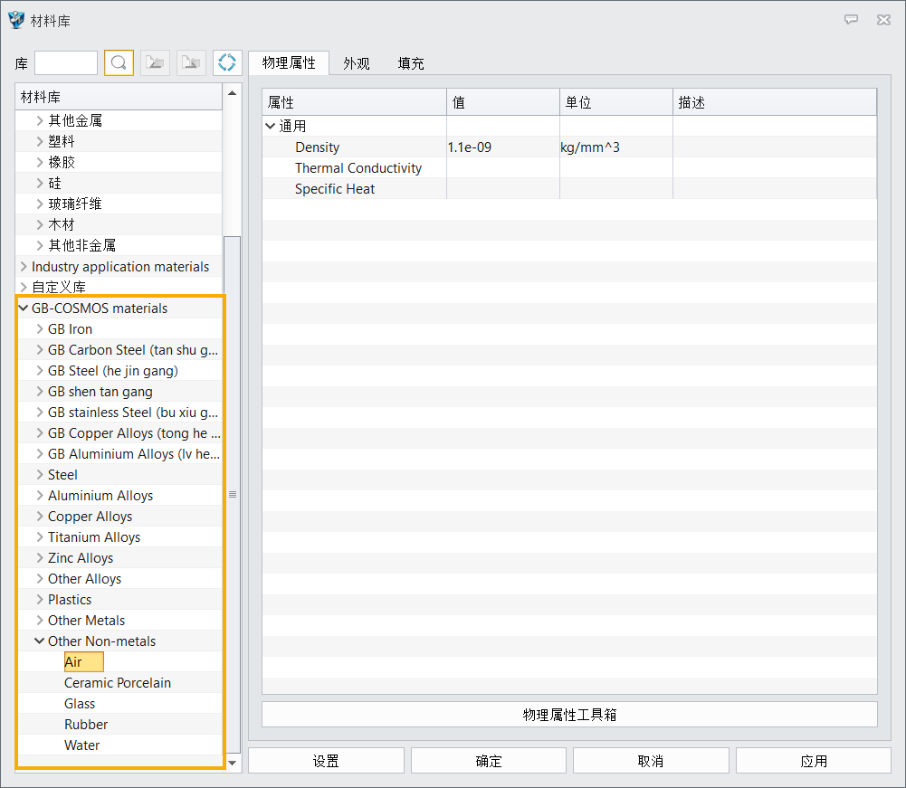 3D建模软件导入历史版本材料以及SW材料库的方法