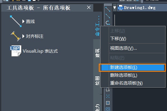 CAD图库快建：利用工具选项板组织设计元素