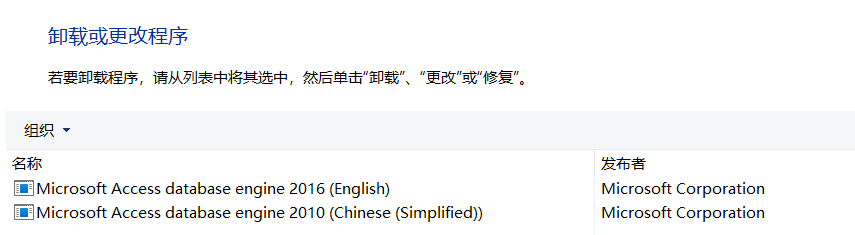 CAD水暖电启动提示：“操作系统当前的配置不能运行此应用程序”怎么办