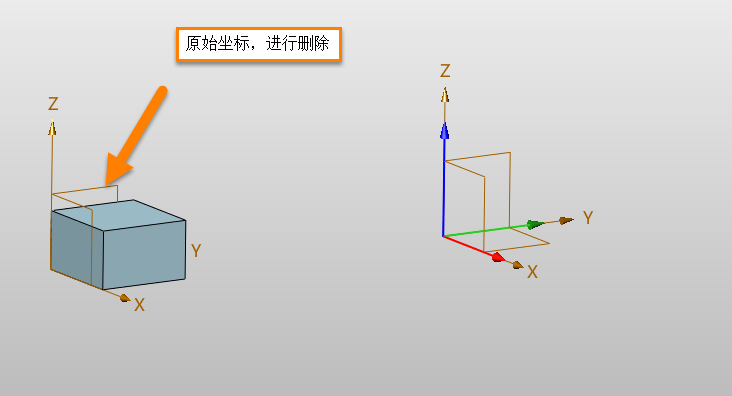 三维建模软件中恢复默认坐标系的方法