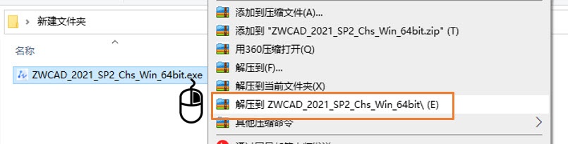 CAD启动出现错误提示“Fail load one of ZWCAD's module, the install maybe incomplete.”