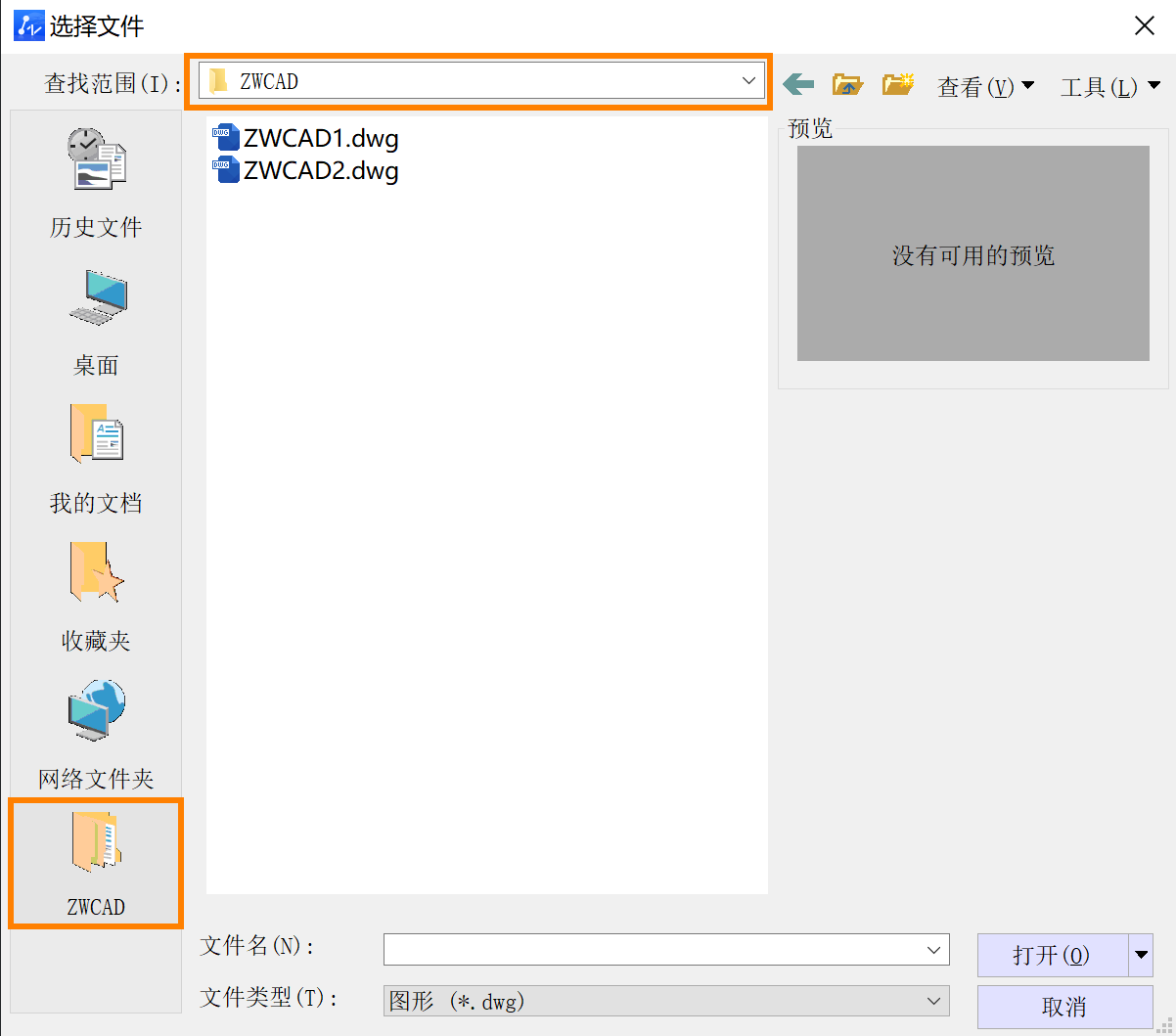 CAD创建图纸常用的打开位置的方法