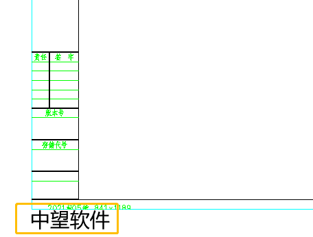 CAD設置打印戳記內容教程