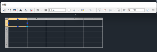 CAD表格工具栏显示方法