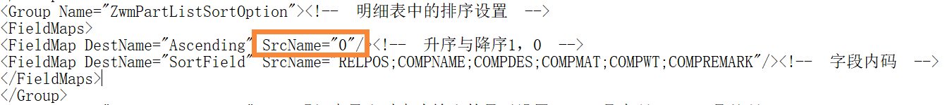 CAD機械版將明細表中的序號設置為降序的方法