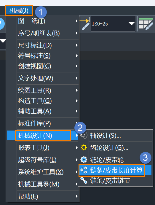 CAD机械版自动计算【链轮/皮带轮】间【链条/皮带】长度的方法