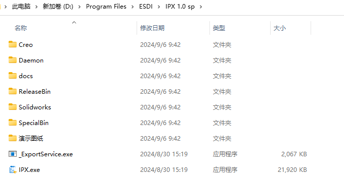 3D建模软件带参转换功能未能成功挂接在Solidworks软件上的处理方法