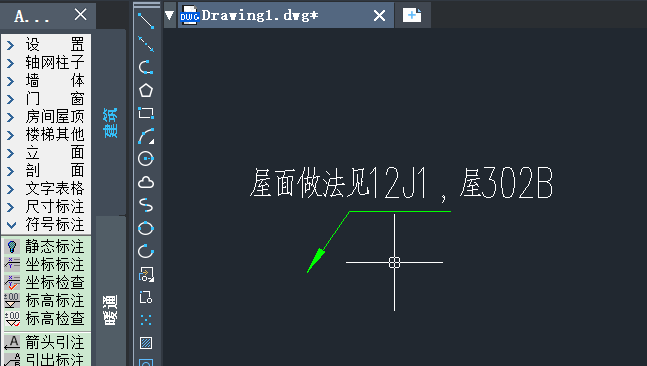 CAD水暖電將箭頭引注文字改成兩行的方法