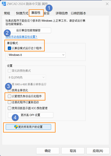 CAD软件显示”未定义的函数“错误的原因以及解决方法