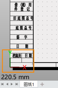 3D建模软件中如何管理坐标系的显示与隐藏