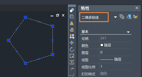 CAD中多段線繪制出來(lái)的是"二維多段線"的原因以及解決方法