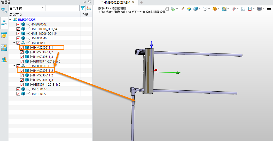 3D建模软件输入CATIA格式的装配体时，零件名称发生错乱，位置发生错位的解决方法