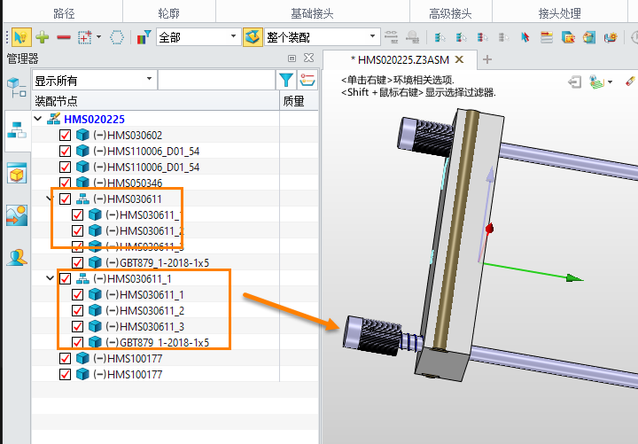 3D建模软件输入CATIA格式的装配体时，零件名称发生错乱，位置发生错位的解决方法