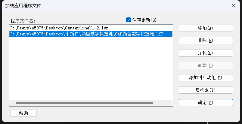 CAD如何使用插件修改圖形顏色