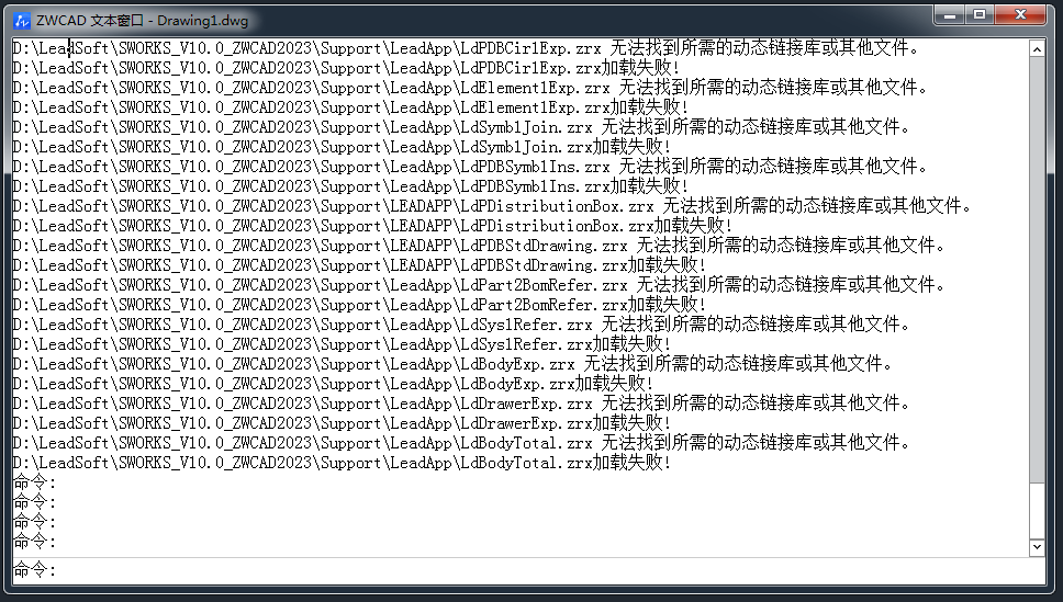 CAD在WIN7系统下安装利驰后无法使用的原因以及处理方法