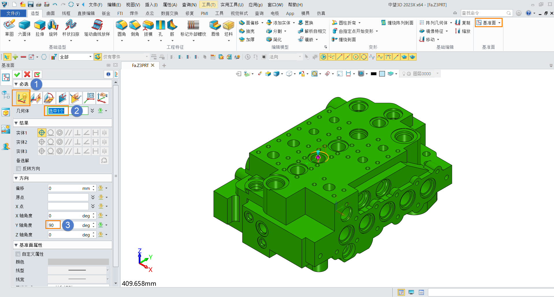 3D建模软件查看零件孔中心的剖面视图的方法