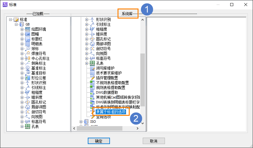 CAD機(jī)械版取消連續(xù)超級編輯的方