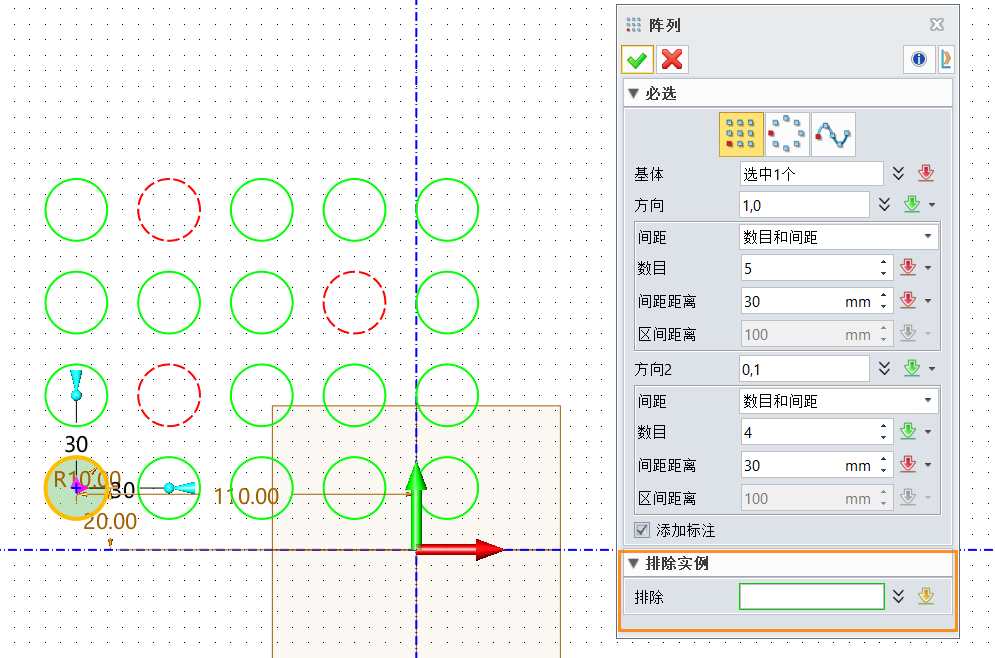 3D建模软件草图阵列时排除多余的对象的方法