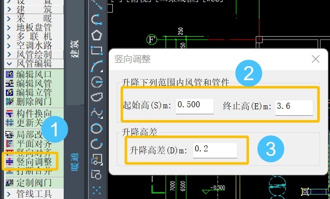 CAD水暖电批量修改风管高度的方法