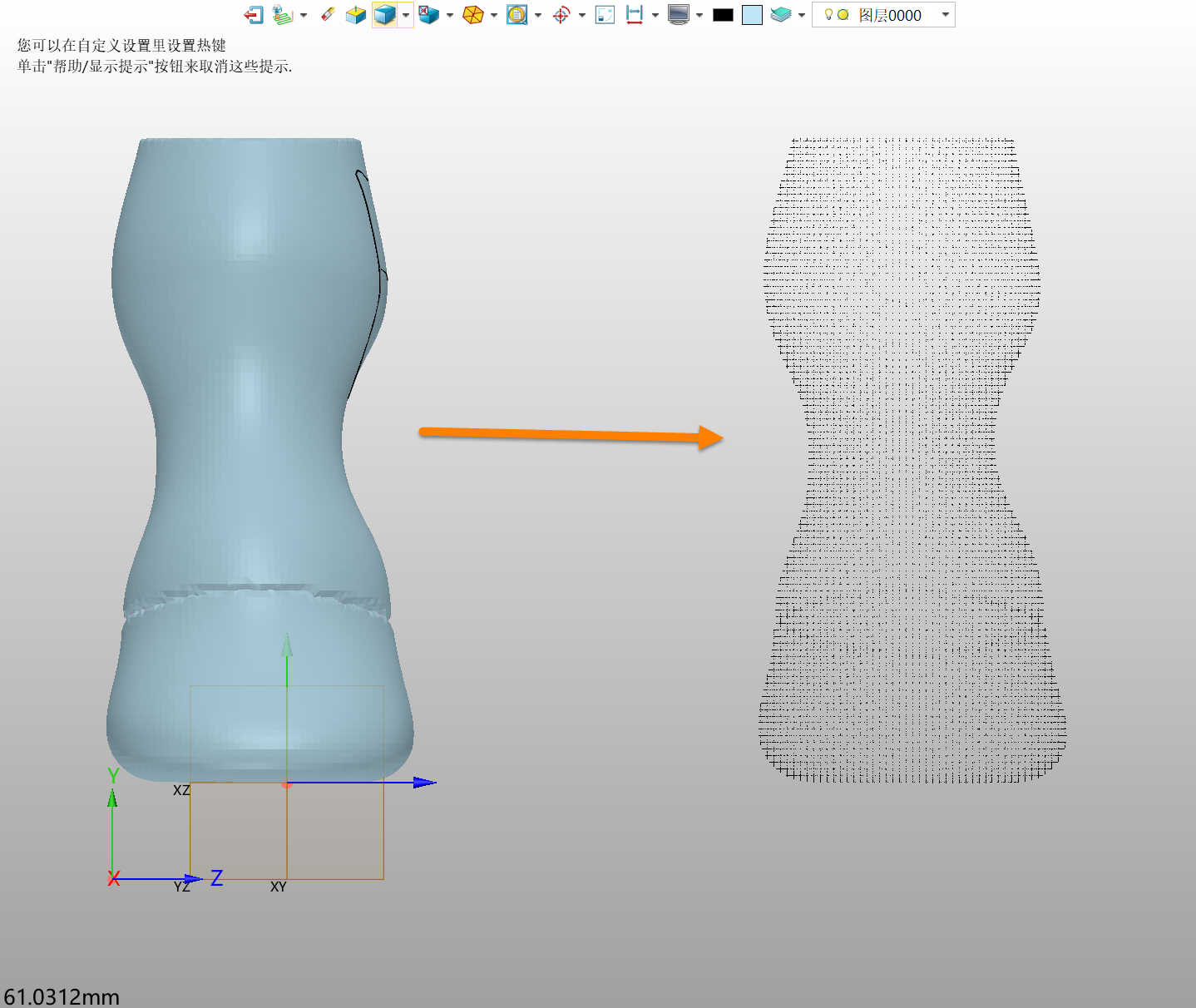 STL三角面片文件转换为3D建模软件空间点的方法