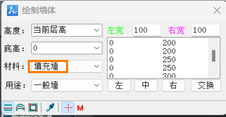 CAD水暖電墻體使用線圖案填充的方法