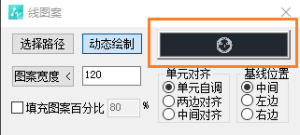 CAD水暖電增加線圖案的方法