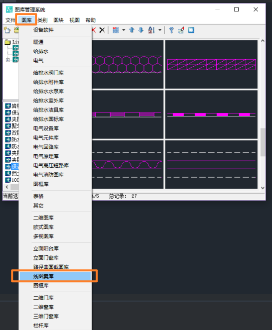 CAD水暖電增加線(xiàn)圖案的方法