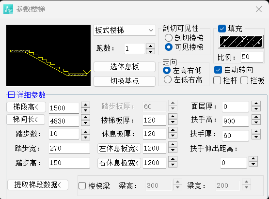 CAD水暖电插入剖面楼梯的方法