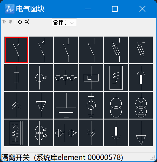 CAD水暖電切換元件插入類型的方法