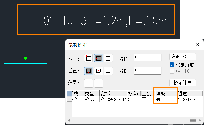 CAD水暖电标注隔板的方法