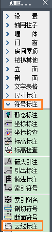 CAD水暖電繪制云線標(biāo)注的方法