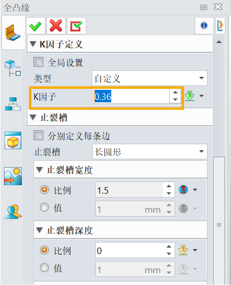 三维CAD钣金中，在自定义下，手动修改K因子的数值的方法