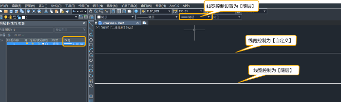 三维建模软件修改图层特性后，图形没有改变怎么办？