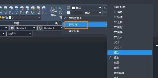 CAD工具欄顯示的設置方法