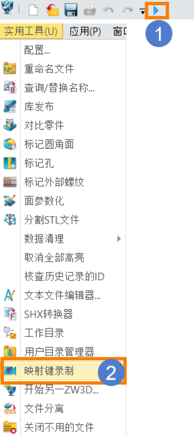 三维建模软件如何一键添加参数