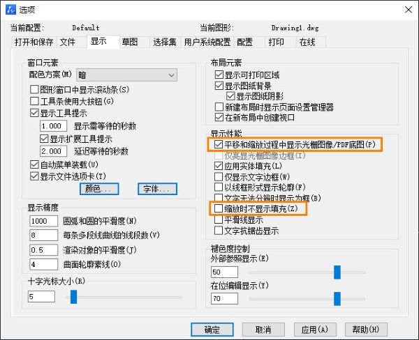 為什么CAD放縮時不顯示光柵圖像