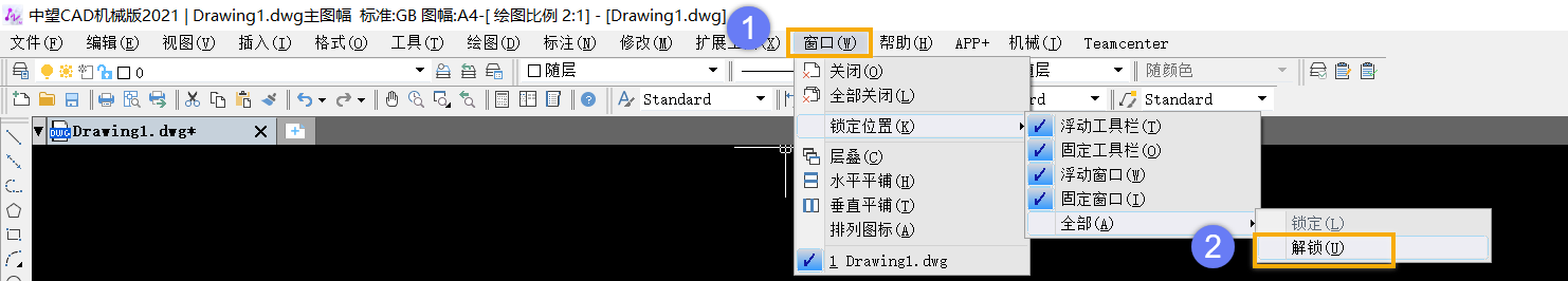 CAD工具栏位置无法移动怎么办