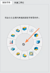 如何解决3D建模软件鼠标手势不能设置