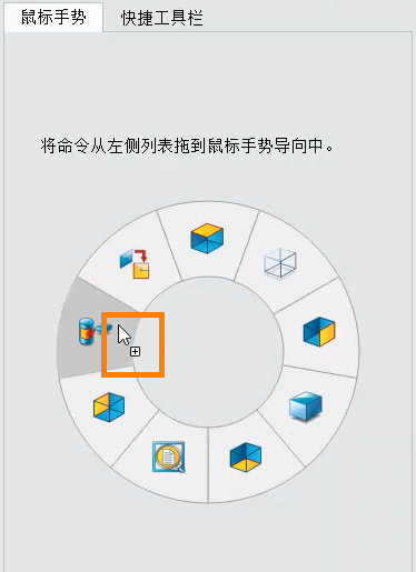 如何解决3D建模软件鼠标手势不能设置