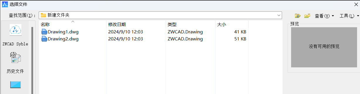 如何顯示CAD圖紙詳細信息