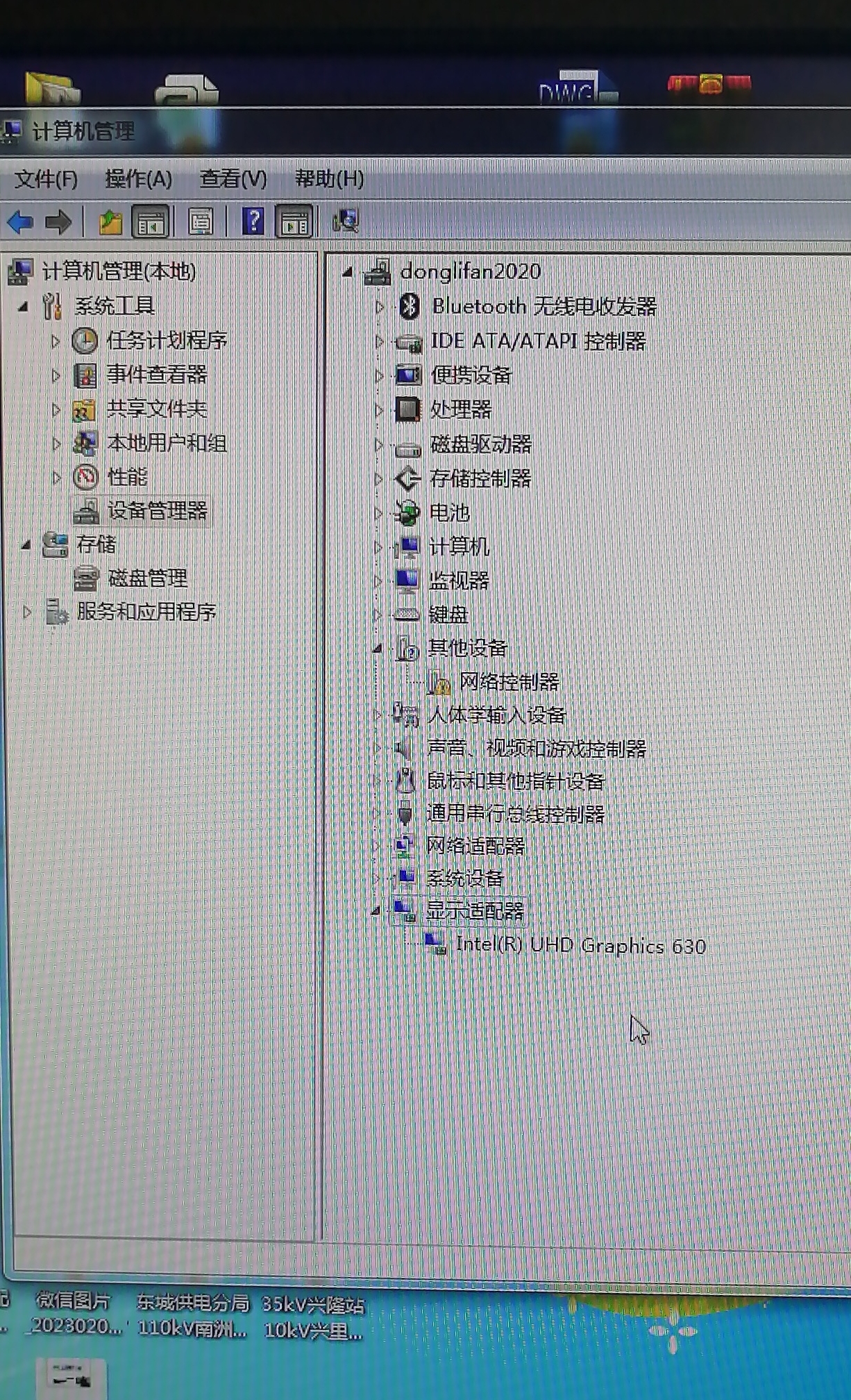 CAD放縮時(shí)文字消失怎么辦