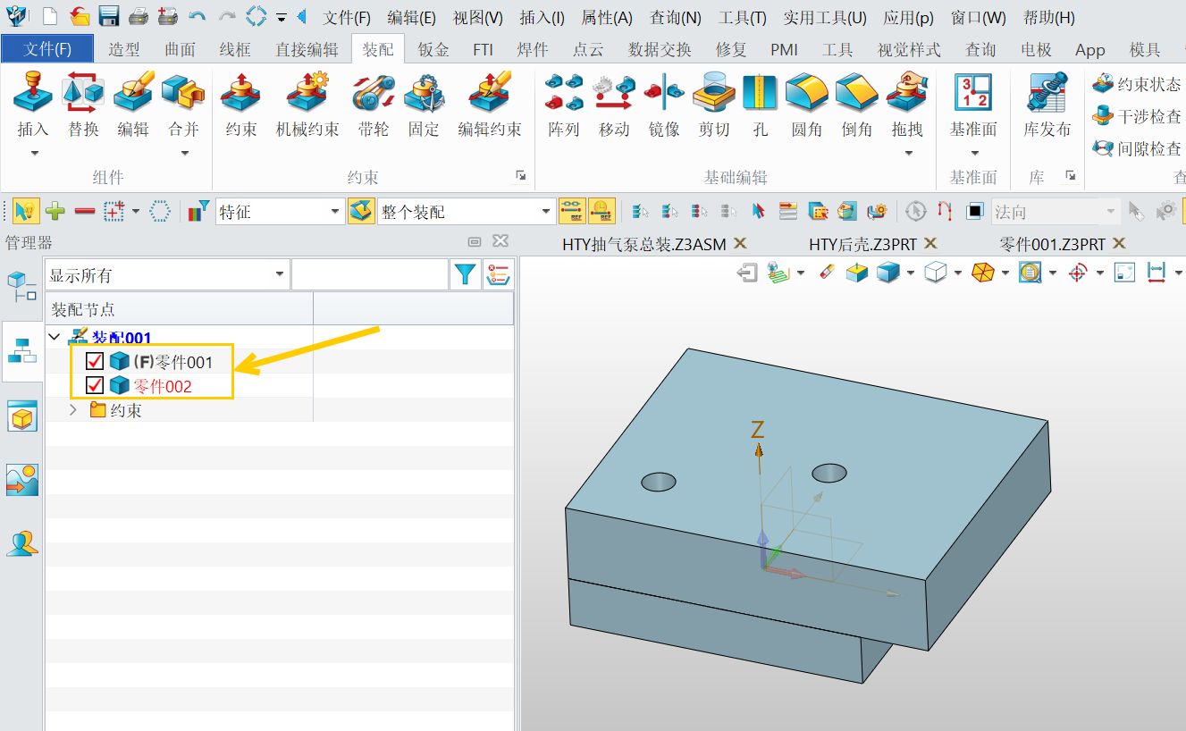 为什么3D建模软件关联零件自动更新